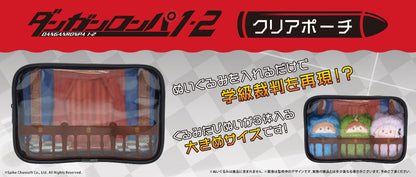 ダンガンロンパ 1・2 Reload クリアポーチ【予約商品】