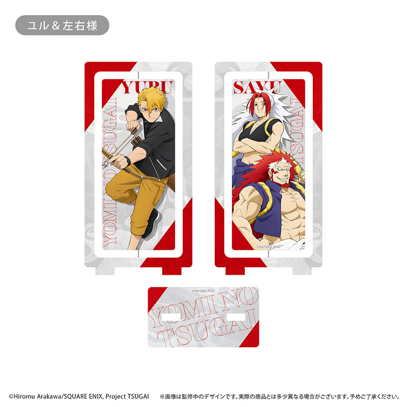 黄泉のツガイ 回転アクリルスタンド ユル&左右様【予約商品】