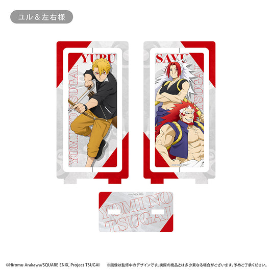 黄泉のツガイ 回転アクリルスタンド ユル&左右様【予約商品】