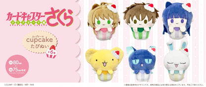 【Box/6】カードキャプターさくら クリアカード編 カップケーキたぴぬい【予約商品】