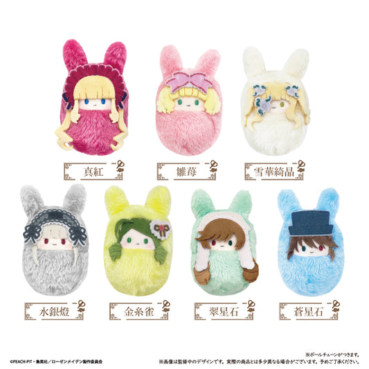 【Box/7】ローゼンメイデン くるみたぴぬい【予約商品】