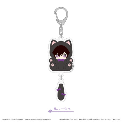 コードギアス 反逆のルルーシュ たぴにゃんこぷらぷらアクリルキーホルダー ルルーシュ【予約商品】