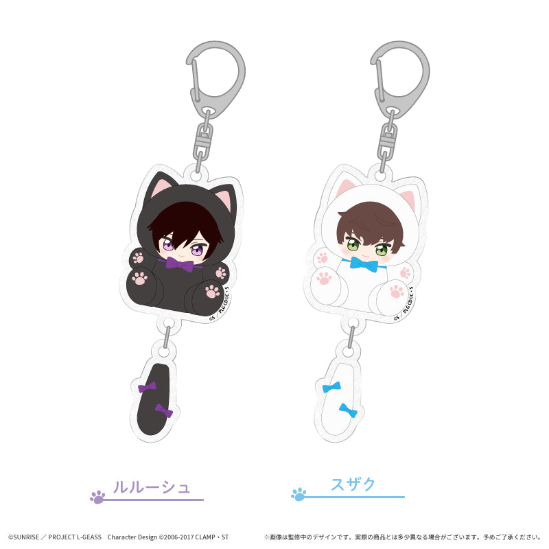コードギアス 反逆のルルーシュ たぴにゃんこぷらぷらアクリルキーホルダー ルルーシュ【予約商品】
