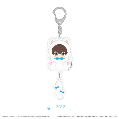 コードギアス 反逆のルルーシュ たぴにゃんこぷらぷらアクリルキーホルダー スザク【予約商品】