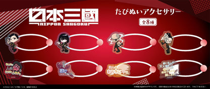 【Box/8】日本三國 たぴぬいアクセサリー【予約商品】