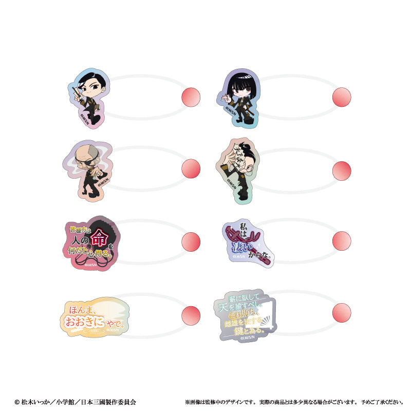 【Box/8】日本三國 たぴぬいアクセサリー【予約商品】