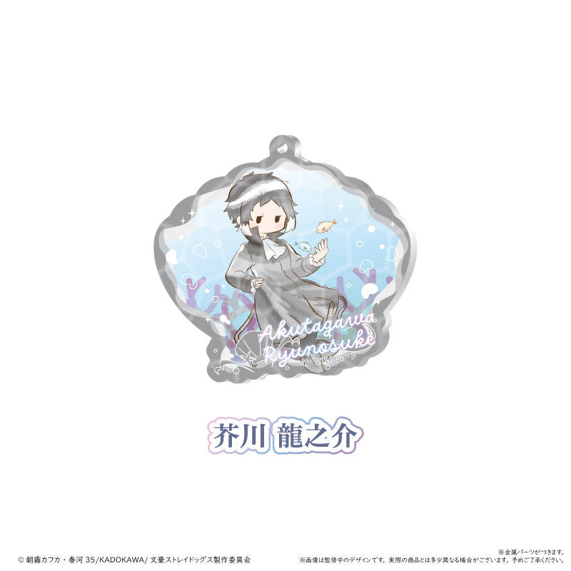 【Box/8】文豪ストレイドッグス レトロちっく貝殻キーホルダー マーメイドVer.【予約商品】