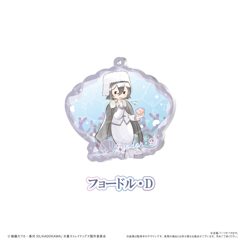 【Box/8】文豪ストレイドッグス レトロちっく貝殻キーホルダー マーメイドVer.【予約商品】
