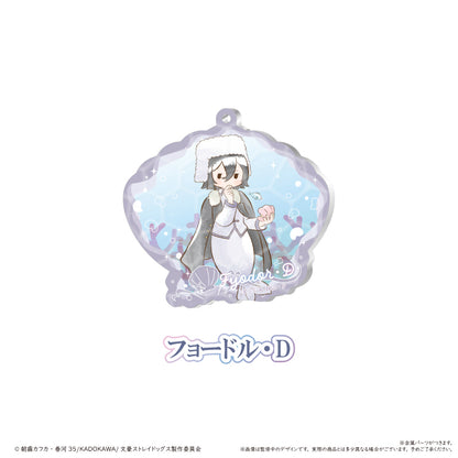 【Box/8】文豪ストレイドッグス レトロちっく貝殻キーホルダー マーメイドVer.【予約商品】