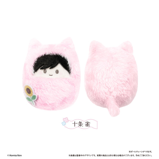 40までにしたい10のこと くるみたぴぬい 十条雀【予約商品】