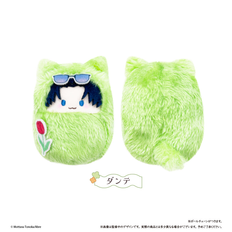 裏切り者のラブソング くるみたぴぬい ダンテ【予約商品】