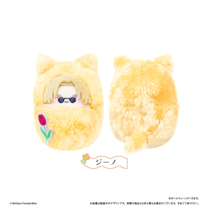 裏切り者のラブソング くるみたぴぬい ジーノ【予約商品】