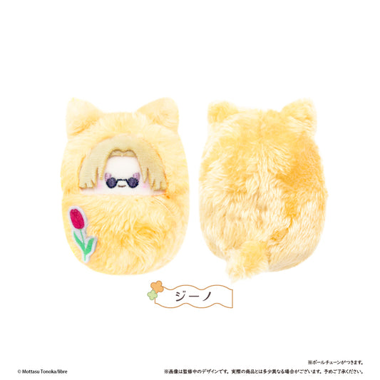 裏切り者のラブソング くるみたぴぬい ジーノ【予約商品】