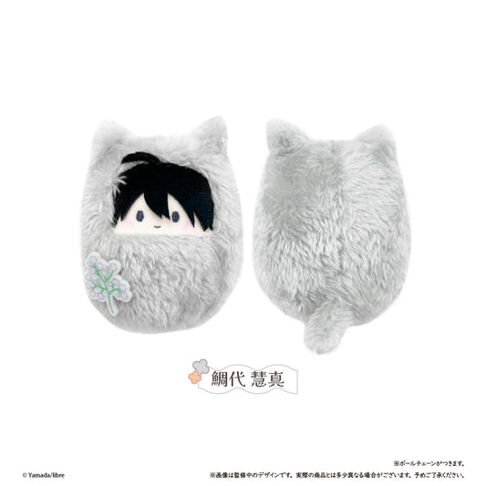 鯛代くん、君ってやつは。 くるみたぴぬい 鯛代慧真【予約商品】