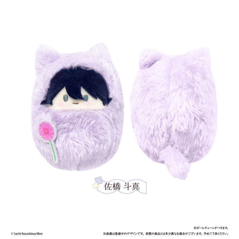 コスメティック・プレイラバー くるみたぴぬい 佐橋斗真【予約商品】