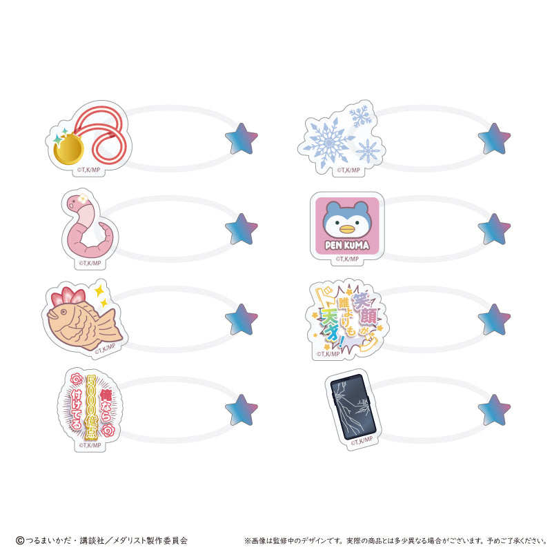 【Box/8】メダリスト たぴぬいアクセサリー【予約商品】