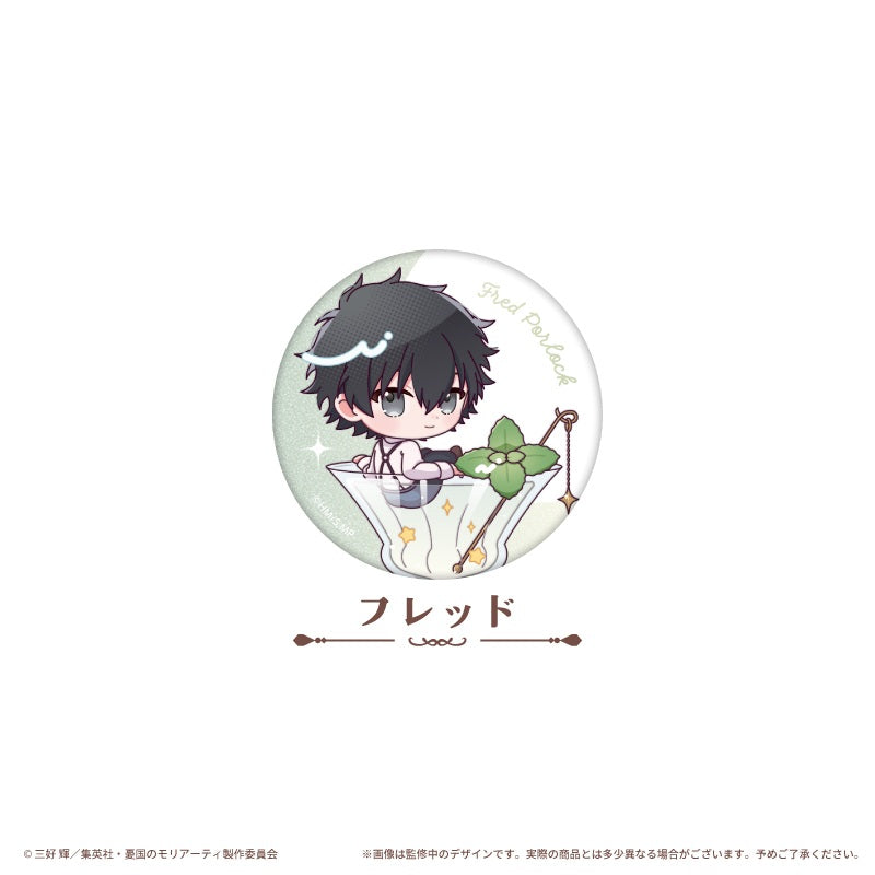 【Box/8】憂国のモリアーティ ラメ缶バッジ カクテルVer.【予約商品】
