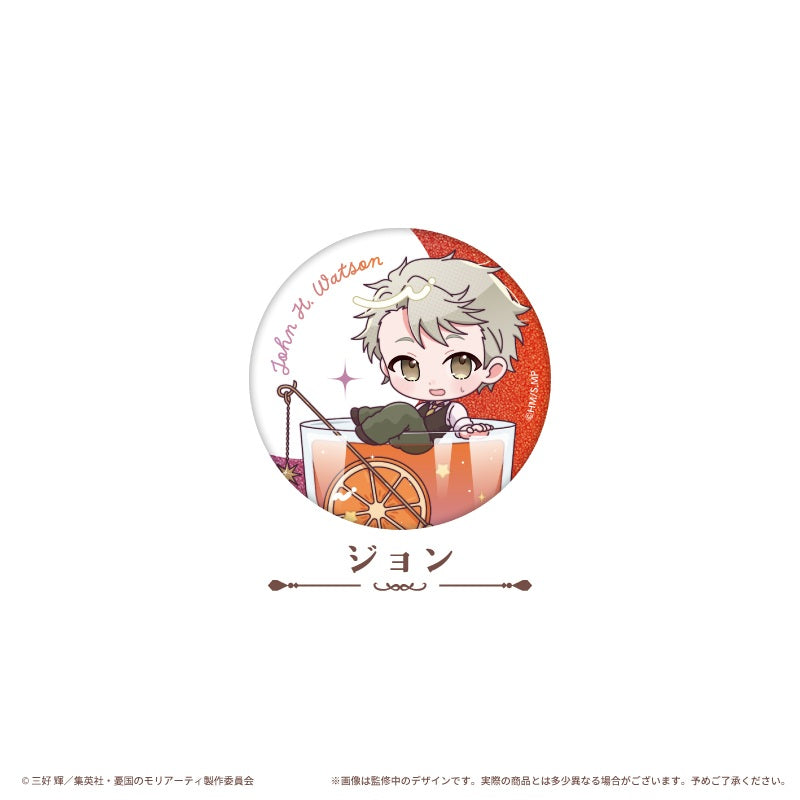 【Box/8】憂国のモリアーティ ラメ缶バッジ カクテルVer.【予約商品】