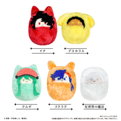 【Box/5】魔男のイチ くるみたぴぬい【予約商品】