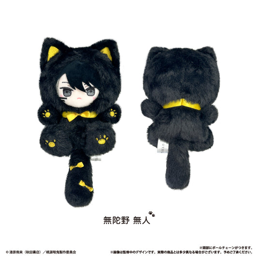 桃源暗鬼 たぴにゃんこ Vol.1 無陀野無人【予約商品】