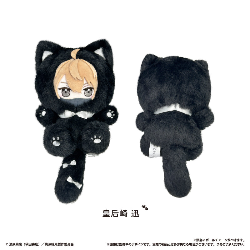 桃源暗鬼 たぴにゃんこ Vol.1 皇后崎迅【予約商品】