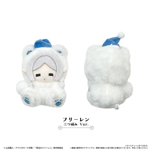 葬送のフリーレン おやすみたぴぬい フリーレン(三つ編みVer.)【予約商品】