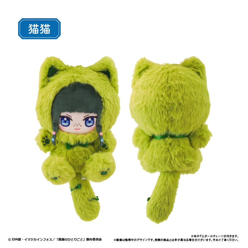 薬屋のひとりごと たぴにゃんこ 猫猫【予約商品】