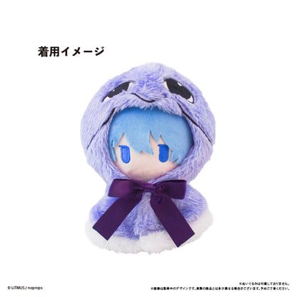 青鬼 おきがえケープ【予約商品】