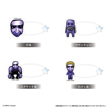 【Box/4】青鬼 おめかしアクセサリー【予約商品】