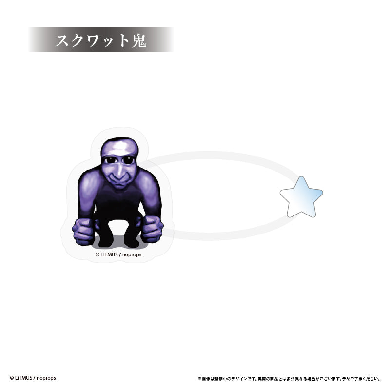 【Box/4】青鬼 おめかしアクセサリー【予約商品】
