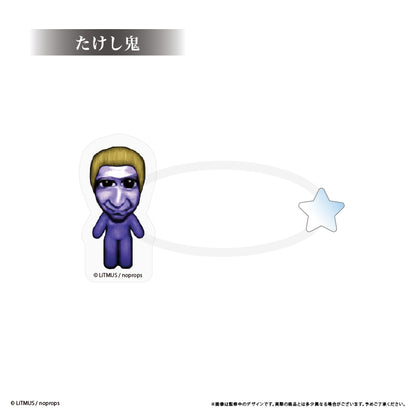 【Box/4】青鬼 おめかしアクセサリー【予約商品】
