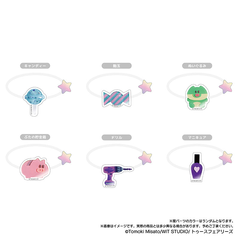 【Box/6】キャンディーカリエス たぴぬいアクセサリー【予約商品】