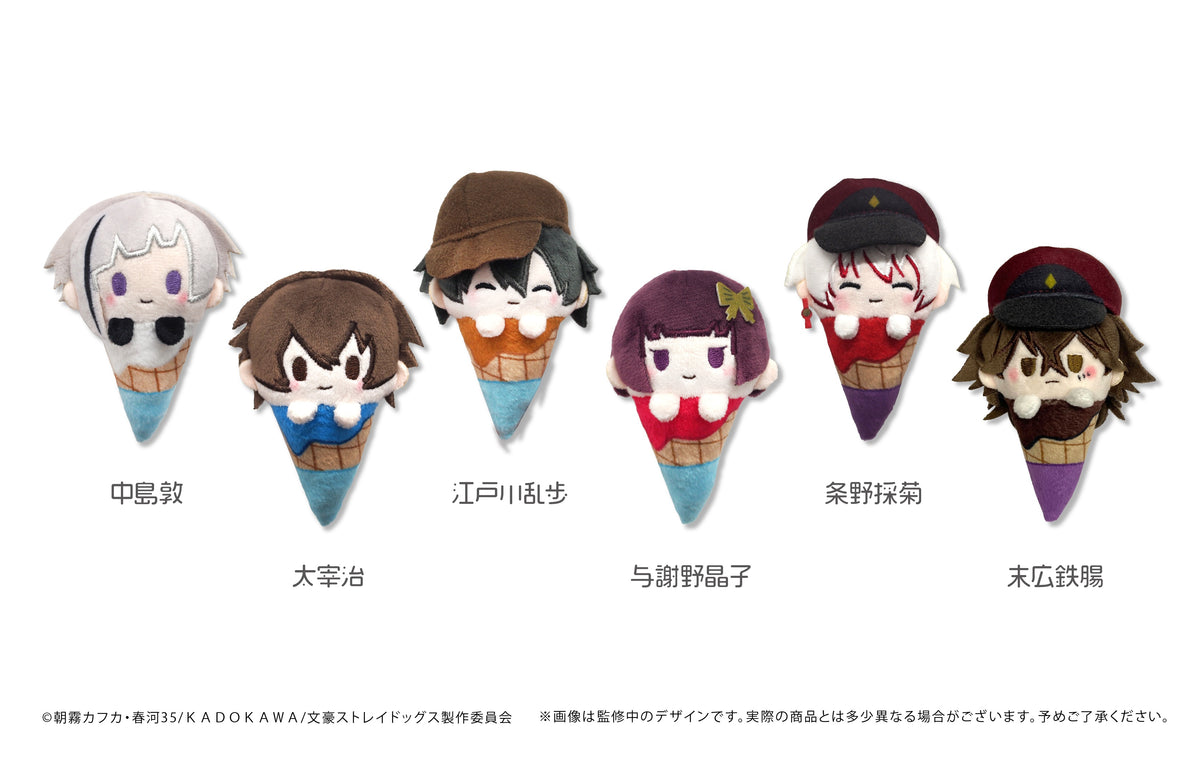 【Box/6】文豪ストレイドッグス アイスたぴぬい Aアソート【予約商品】