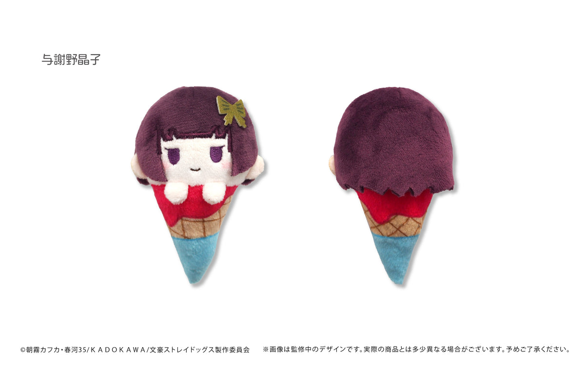 【Box/6】文豪ストレイドッグス アイスたぴぬい Aアソート【予約商品】
