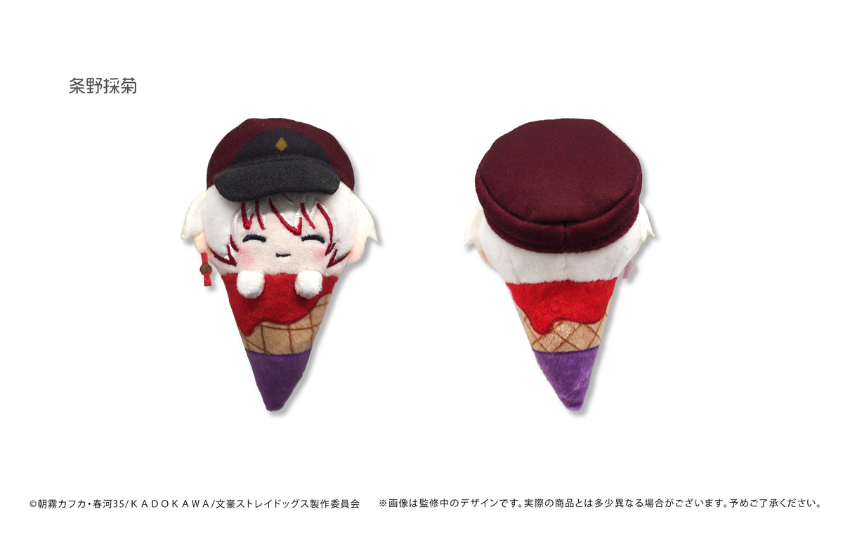 【Box/6】文豪ストレイドッグス アイスたぴぬい Aアソート【予約商品】