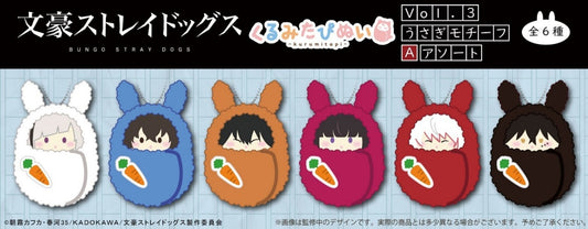 【Box/6】文豪ストレイドッグス くるみたぴぬい Vol.3 うさぎモチーフ Aアソート【予約商品】