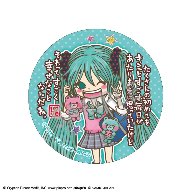 Box/6】初音ミク×ラブ友 トレーディング缶バッジ【予約商品】 - Tokyo
