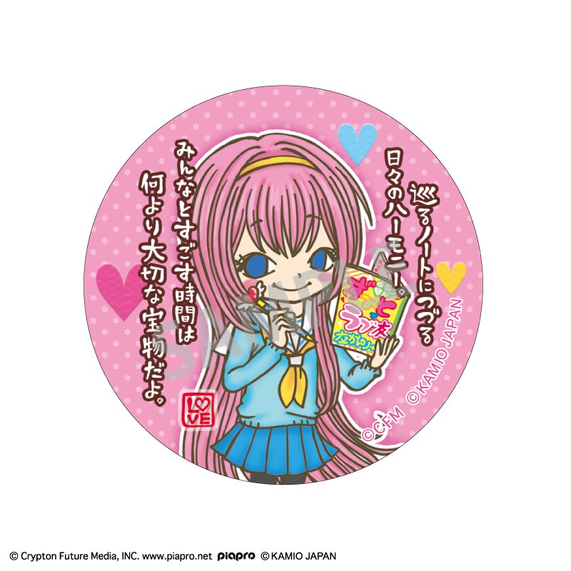【Box/6】初音ミク×ラブ友 トレーディング缶バッジ【予約商品】