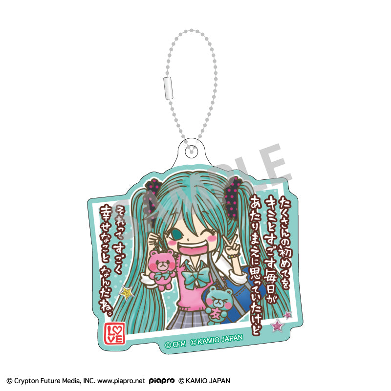 初音ミク×ラブ友 アクリルキーホルダーセット 初音ミク・鏡音リン・鏡