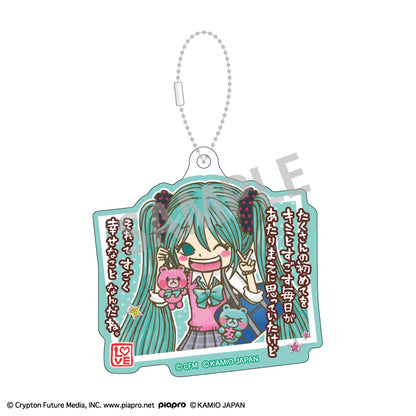 初音ミク×ラブ友 アクリルキーホルダーセット 初音ミク・鏡音リン・鏡音レン【予約商品】