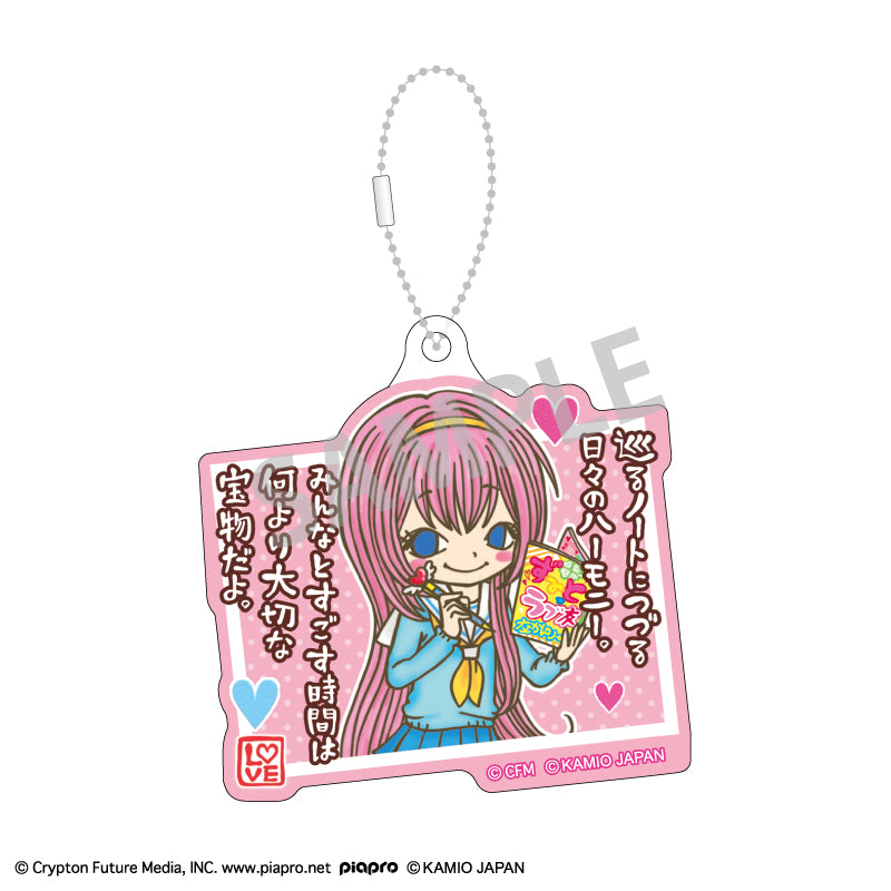 初音ミク×ラブ友 アクリルキーホルダーセット 巡音ルカ・MEIKO・KAITO【予約商品】