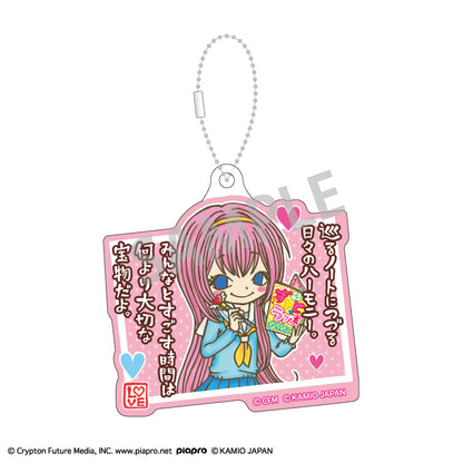 初音ミク×ラブ友 アクリルキーホルダーセット 巡音ルカ・MEIKO・KAITO【予約商品】
