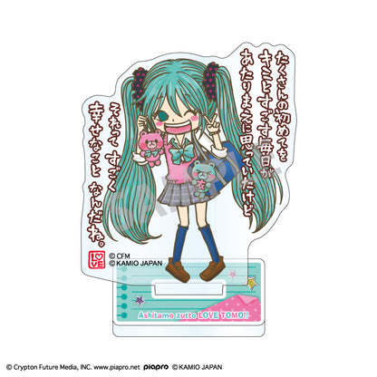 初音ミク×ラブ友 ミニアクリルスタンド 初音ミク【予約商品】