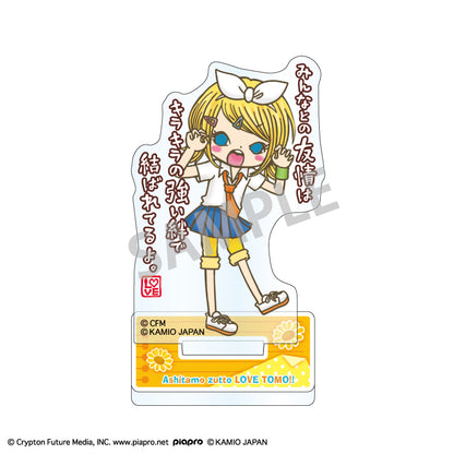 初音ミク×ラブ友 ミニアクリルスタンド 鏡音リン【予約商品】