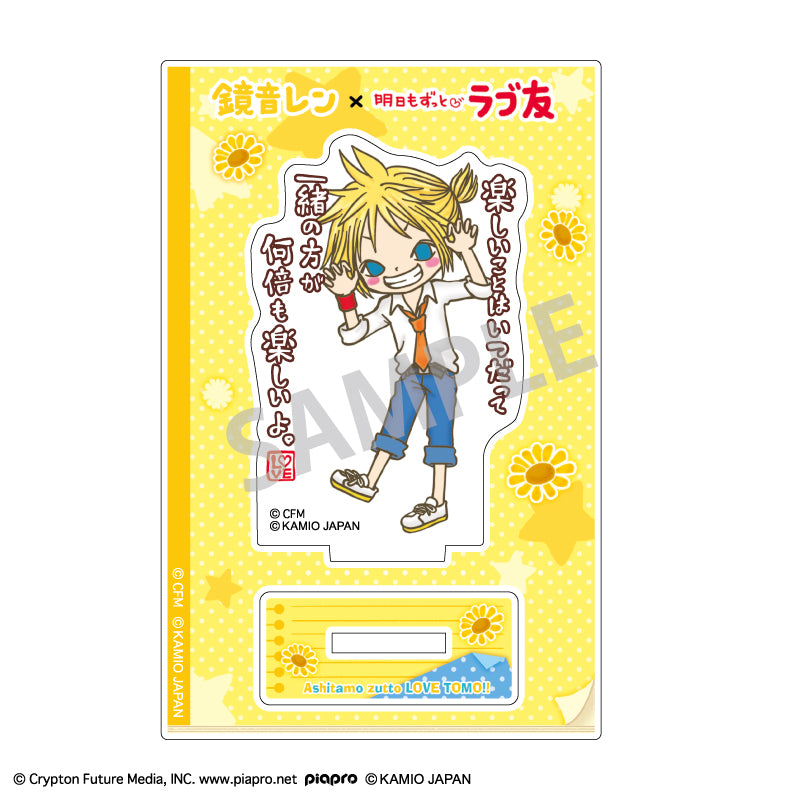 初音ミク×ラブ友 ミニアクリルスタンド 鏡音レン【予約商品】