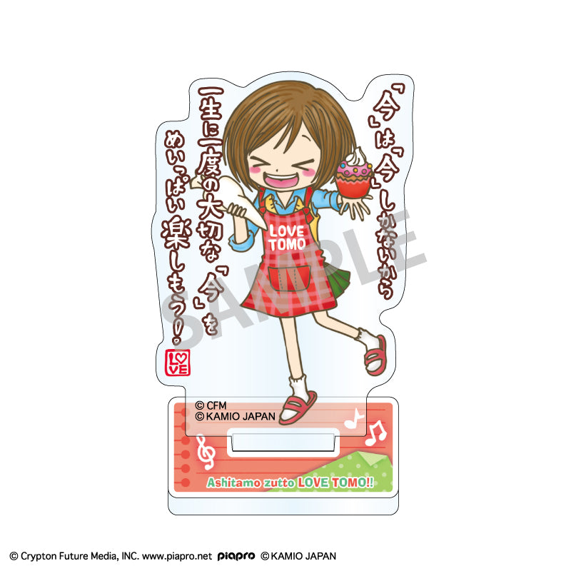初音ミク×ラブ友 ミニアクリルスタンド MEIKO【予約商品】