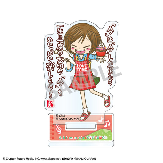 初音ミク×ラブ友 ミニアクリルスタンド MEIKO【予約商品】