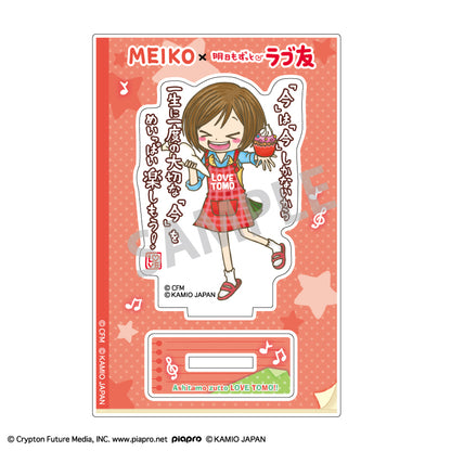 初音ミク×ラブ友 ミニアクリルスタンド MEIKO【予約商品】