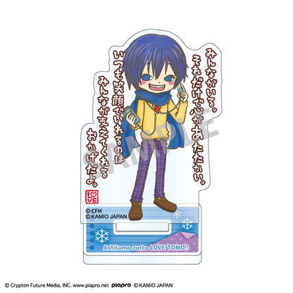 初音ミク×ラブ友 ミニアクリルスタンド KAITO【予約商品】