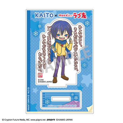 初音ミク×ラブ友 ミニアクリルスタンド KAITO【予約商品】